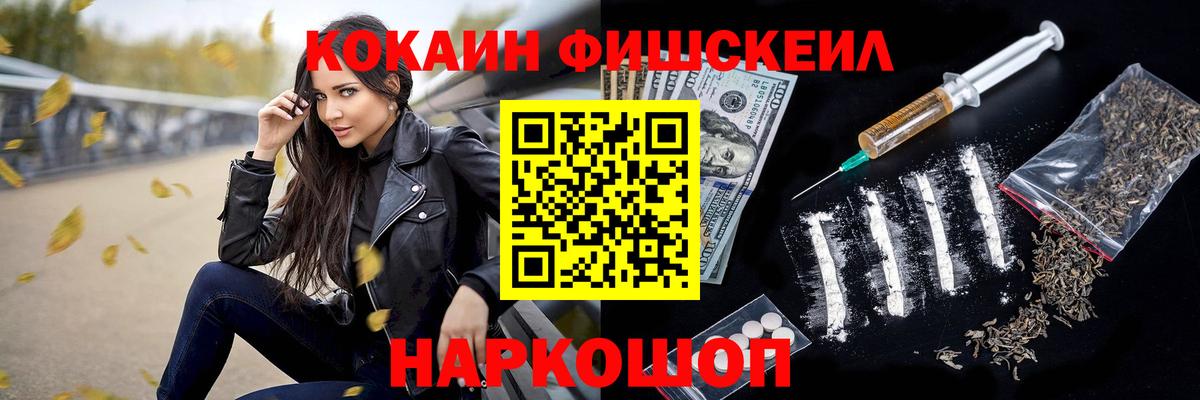 Cocaine Боливия Шали