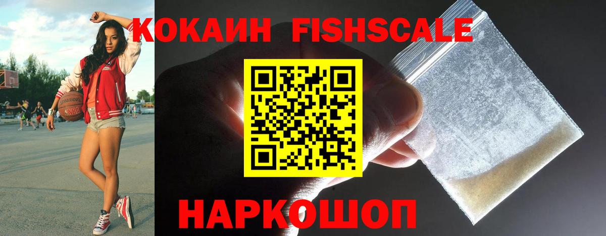 Кокаин 99%  Вход с VPN  COCAIN Боливия  Шали 