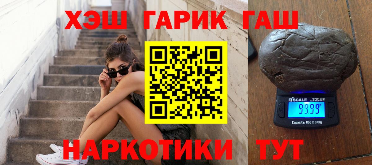 Шали  Гашиш индика сатива  Гашиш  Вход с VPN 