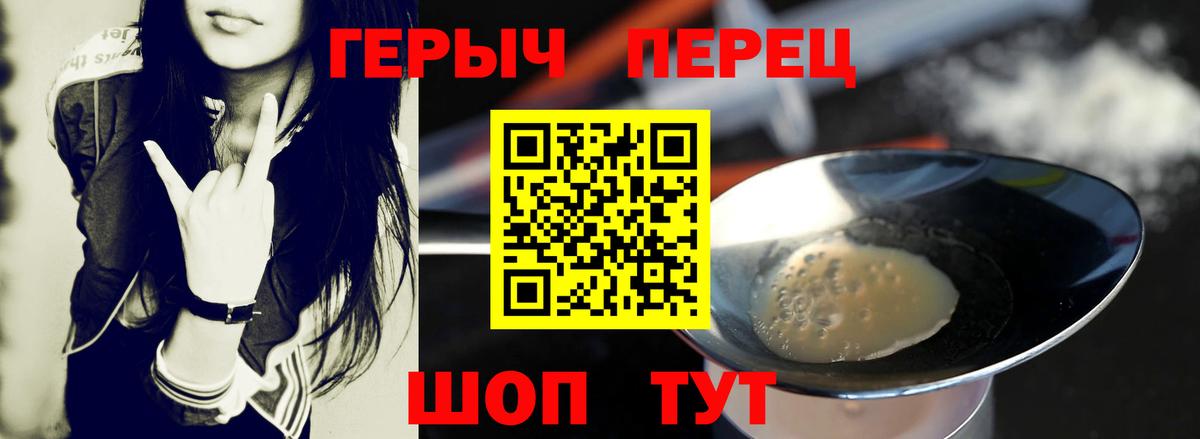 Шали  ГЕРОИН Афган  ГЕРОИН  Вход с VPN 