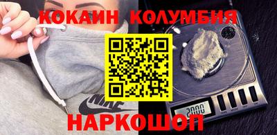 наркотики Бузулук