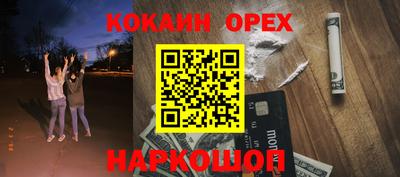 гашиш Бугуруслан