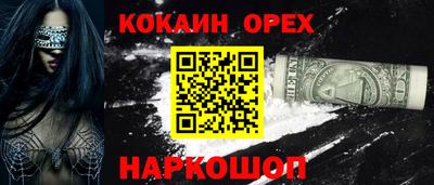 гашиш Будённовск