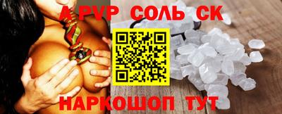 гашиш Будённовск