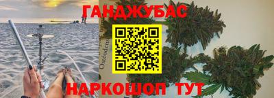 наркотики Бузулук