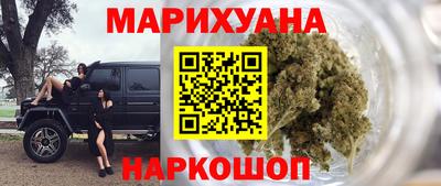 гашиш Бугуруслан