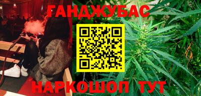 гашиш Будённовск