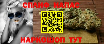 гашиш Бугуруслан
