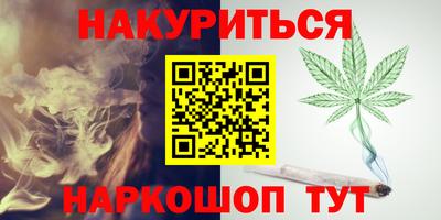 гашиш Будённовск