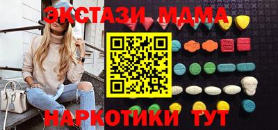 наркотики Бузулук