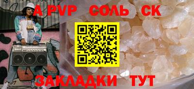 наркотики Бузулук