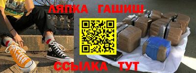 гашиш Бугуруслан