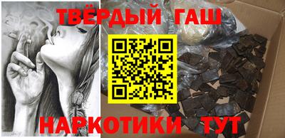 наркотики Бузулук