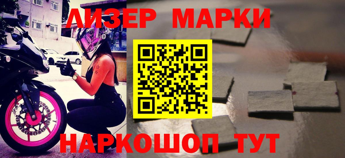 Лсд 25 экстази кислота Шали