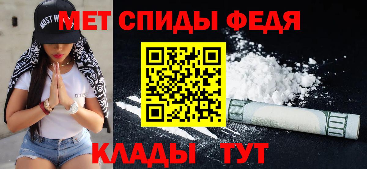 Первитин винт Шали