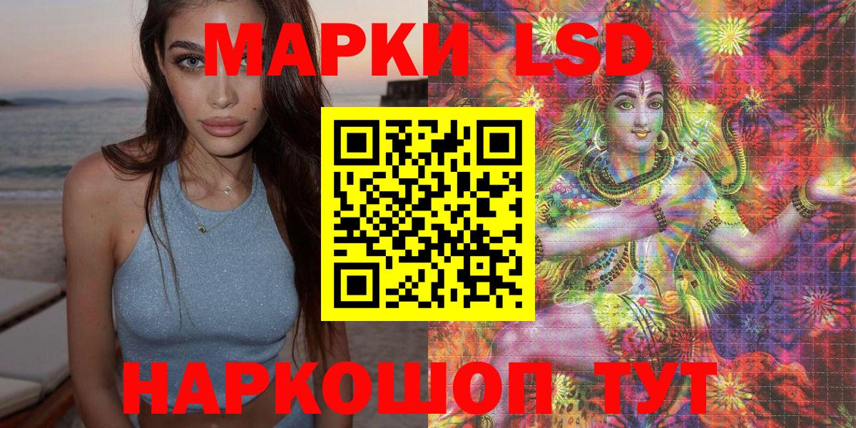 Наркотические марки 1,5мг  Наркотические марки 1,5мг  Вход с VPN  Марки 25I-NBOMe  Шали 