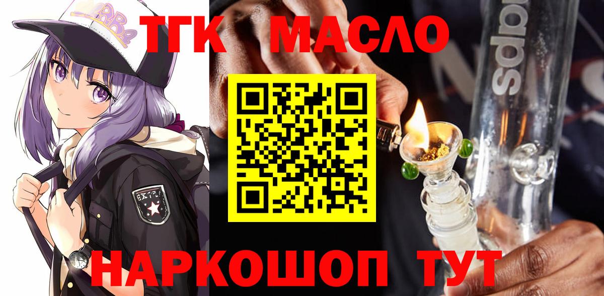 Дистиллят ТГК жижа Шали