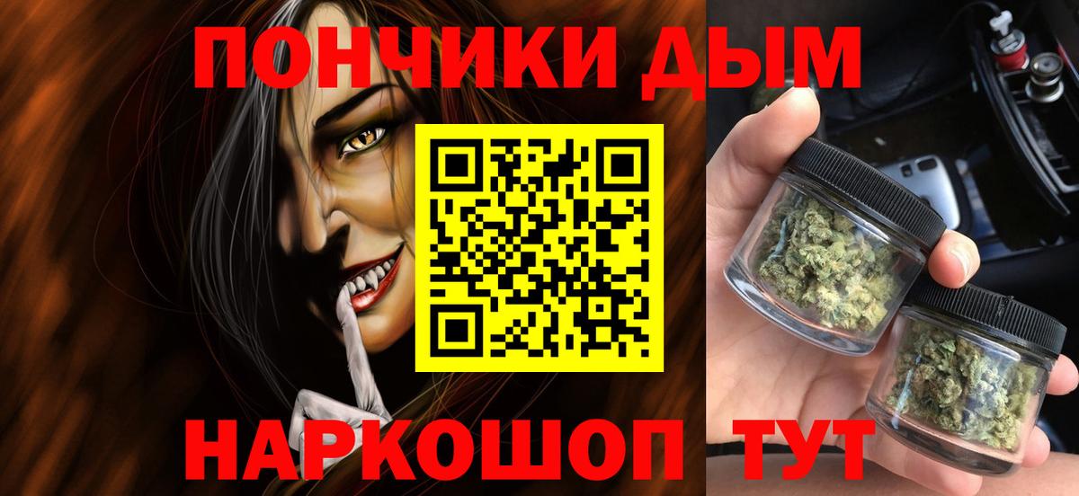 Марихуана LSD WEED  Канабис индика  Вход с VPN  Каннабис марихуана  Шали 